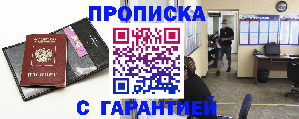 форма 3 в Мурманской области