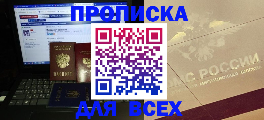 форма 3 в Мурманской области